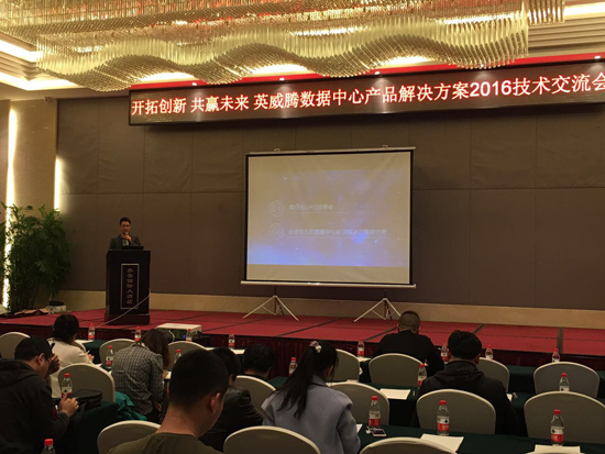 深圳市英威騰電源有限公司